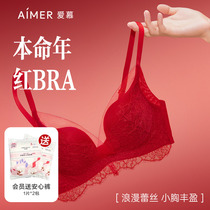 Adore romantic Dreams Lingerie Women Fall Wedding this year Honour red big breasts with small bra AM177611