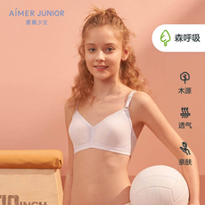 Топы и бра 爱慕少女甜蜜梦境三阶段三角杯舒适无钢圈文胸发育期aj1158533