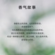 Aimu Neugefu Mist Aoyama Crystal Aromatherapy NG601010 (ໃຊ້ໄດ້ເຖິງເດືອນທັນວາ 2026)