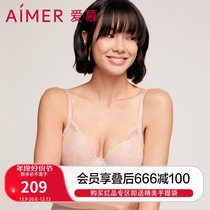 Adore lingerie female large breasted bra slim fit bra comfortable to support soft steel ring bra AM116491