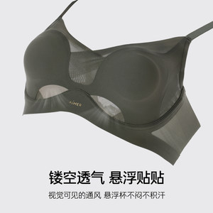 【氧气贴贴】爱慕26春夏新内衣女软托隐孔悬浮杯透气文胸AM11C831