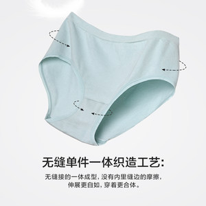 爱慕内裤女士夏季薄款冰丝感柔软透气弹力贴肤简约中腰平角裤无痕