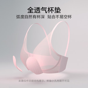 【花瓣内衣】爱慕内衣女轻薄透气隐孔大胸显小性感蕾丝文胸