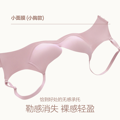 爱慕面膜文胸春夏内衣女大胸显小薄杯/小胸聚拢软支撑透气文胸罩