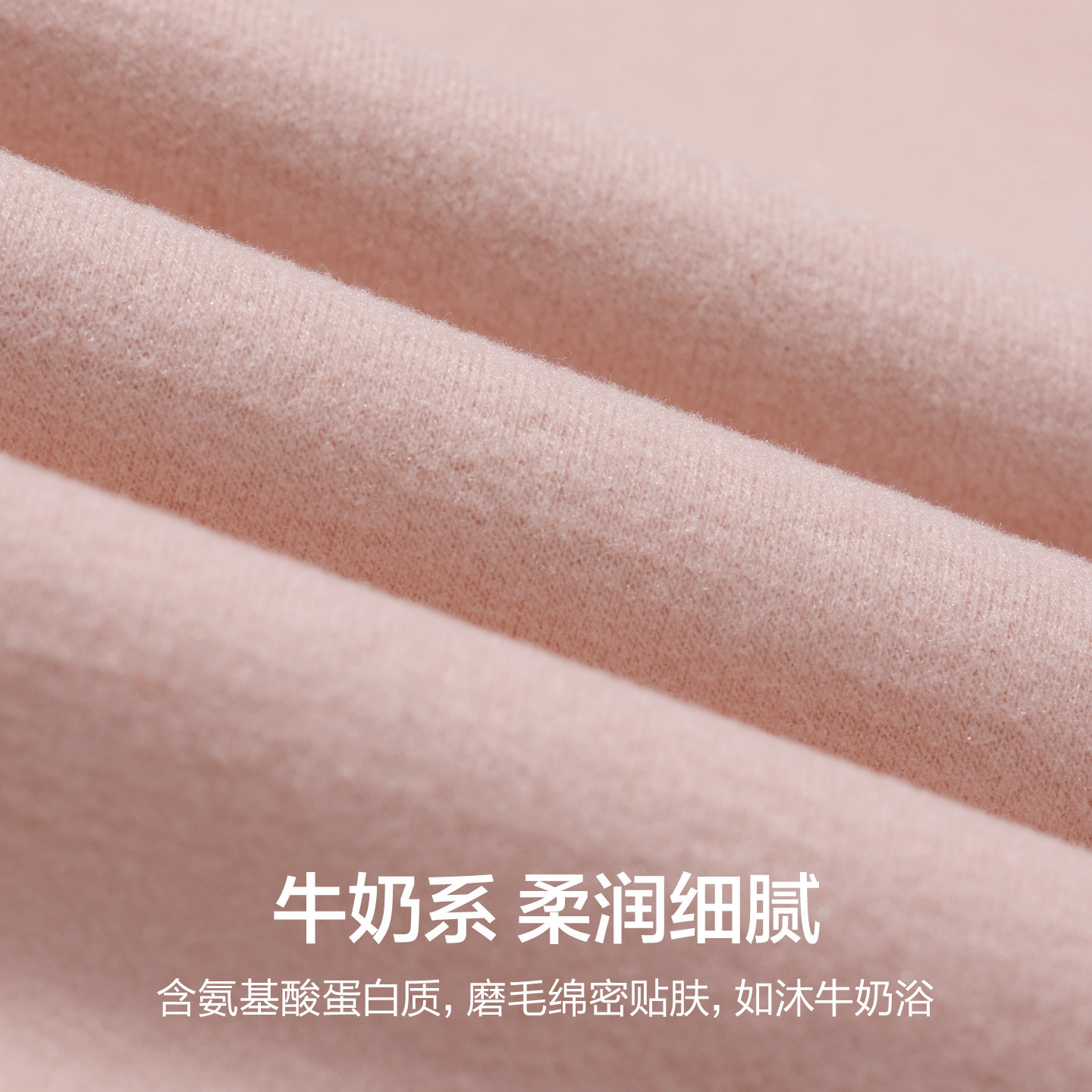 【牛奶系奶皮暖衣】爱慕25秋冬沁润保暖女士双层打底秋裤长裤,淘宝优惠券,粉丝福利购,淘宝优惠卷