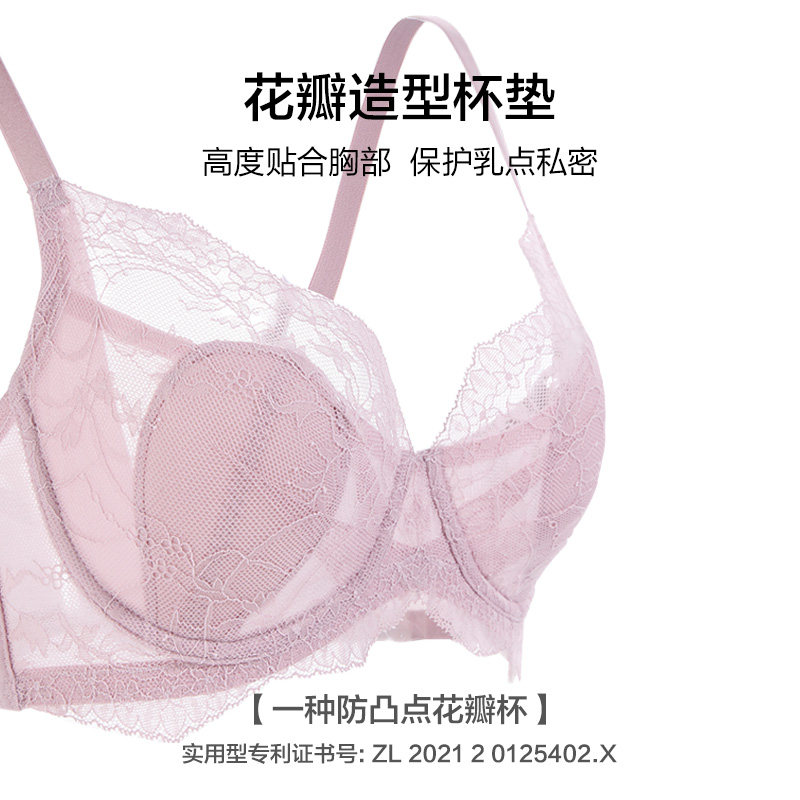 爱慕22新品花的藤蔓系列洞力装文胸 爱慕文胸