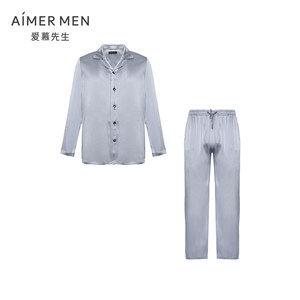 爱慕先生21SS百分百真丝家居套装男士春秋睡衣NS43E291