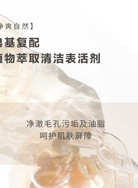 纽格芙云中花园香氛精油皂