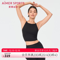 Adore Sports Underwear Female Low Strength Raffle Thin Shoulder Strap Thin Vest Style Long Bra AS116P51