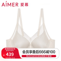 (Dongli Clothing) Aimong Underwear womens thin big breasts with little steel ring Summer anti-walking light Chest Type Breathable Bra