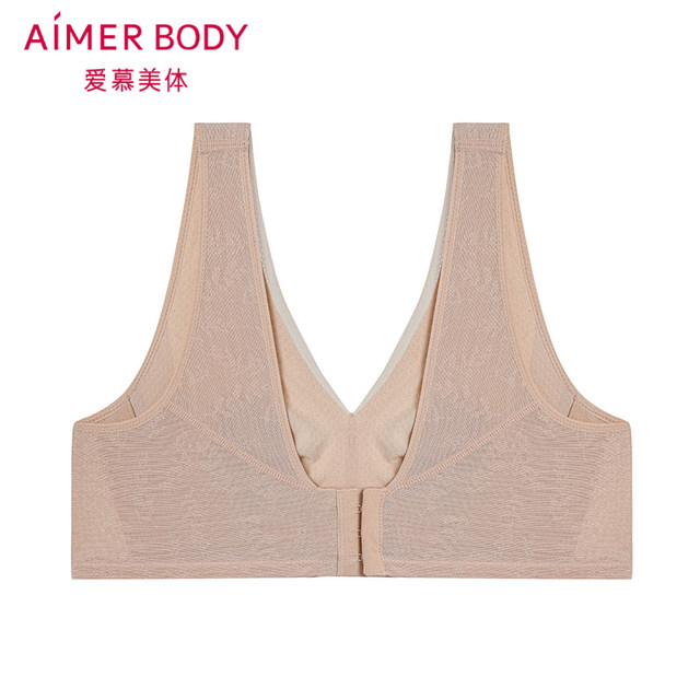 Adore Body Cool Breeze Summer Dream Underwear Women's Wireless Thin Cup Wide Shoulder Strap Hidden Hole Petal Bra AD170452