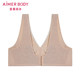 Adore Body Cool Breeze Summer Dream Underwear Women's Wireless Thin Cup Wide Shoulder Strap Hidden Hole Petal Bra AD170452
