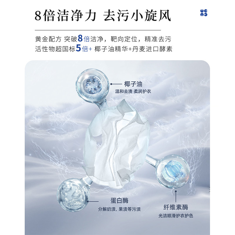 爱慕洗衣凝珠留香珠洗衣液持久留香天然除菌除螨衣物浓缩无添加,淘宝优惠券,粉丝福利购,淘宝优惠卷