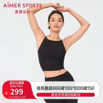 Adore Sports Underwear Female Low Strength Raffle Thin Shoulder Strap Thin Vest Style Long Bra AS116P51