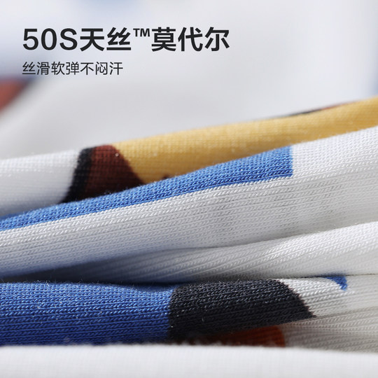 【3条装】爱慕儿童男女孩中腰平角裤/三角裤抗菌0碳莫代尔内裤