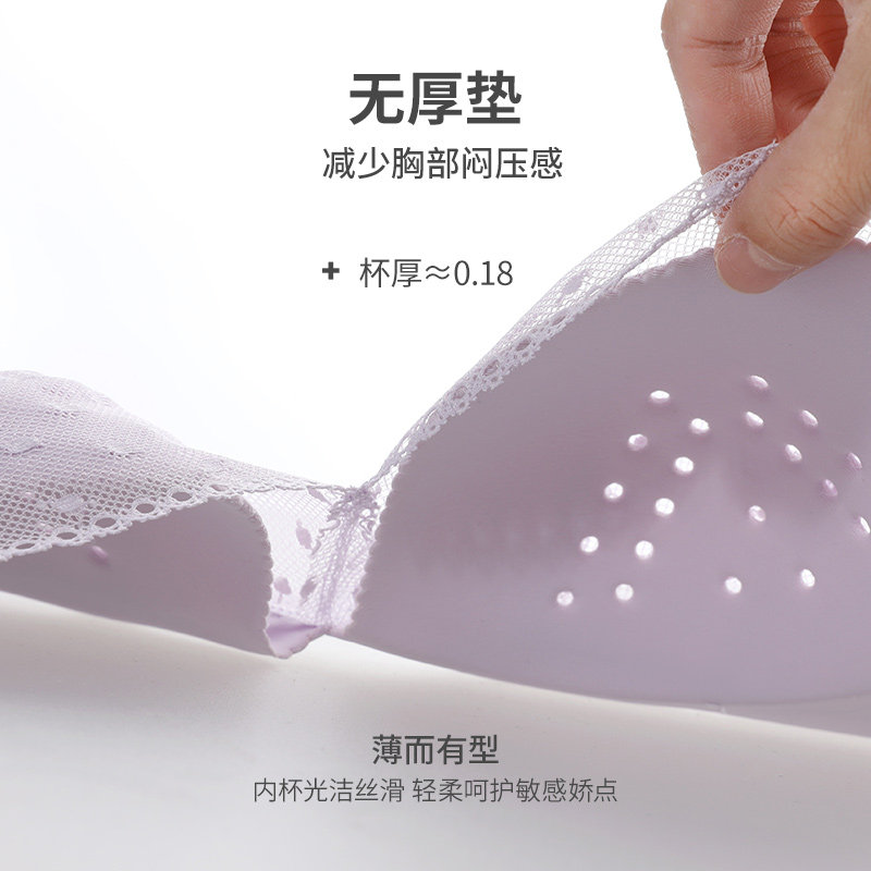 【2件包】爱慕女轻畅洞力装小胸文胸 爱慕文胸