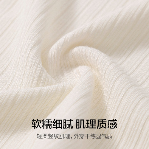 爱慕舒悦基础款打底宽肩带女士带杯带胸垫背心上衣26春夏AM72B511 - 图0