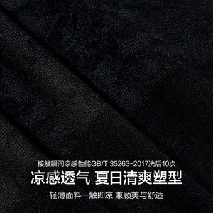 爱慕美体简塑系列2025夏季女无钢圈花瓣杯凉感分身塑身美体衣