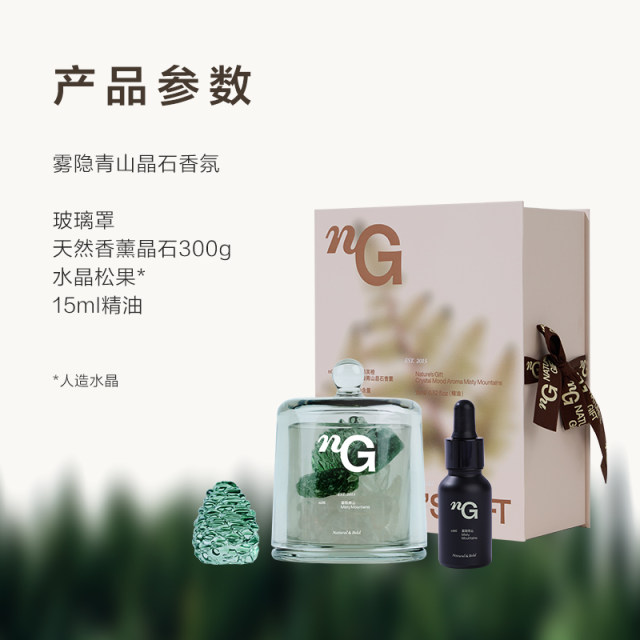 Aimu Neugefu Mist Aoyama Crystal Aromatherapy NG601010 (ໃຊ້ໄດ້ເຖິງເດືອນທັນວາ 2026)