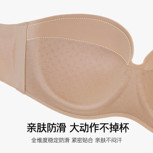 爱慕不掉半杯无肩带内衣女大胸防滑隐形抹胸式裹胸薄款文胸
