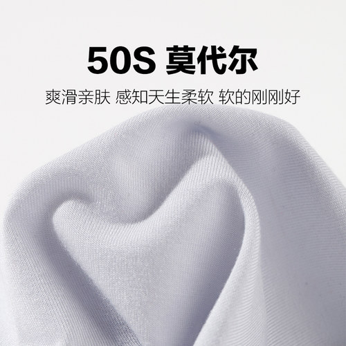 【3件包】爱慕先生莫代尔平角裤HELLO裤男士抗菌内裤四角平角裤衩 - 图0