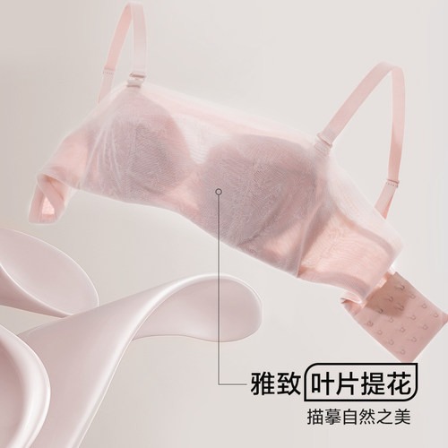 爱慕美体凉风夏梦内衣女软钢圈薄款CD杯大胸显小抹胸可拆肩带文胸 - 图3