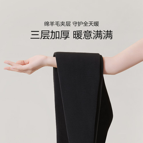 三层加厚|爱慕24AW魔力打底女士秋冬高腰踩脚打底保暖裤AM82A255 - 图0