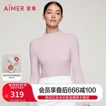 (Milk Series) Adore Warm Womens Milk Suede Amino Acids Moisturizing Autumn Pants With Underpants AM736651