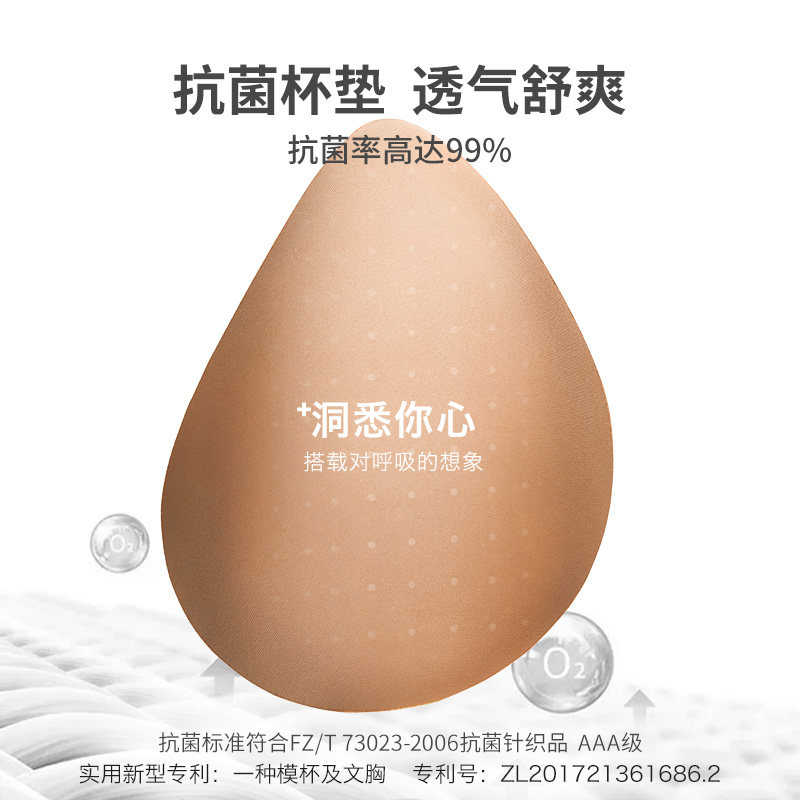 【洞力装】爱慕女背心式大胸显小文胸 爱慕文胸