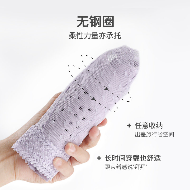 【2件包】爱慕女轻畅洞力装小胸文胸 爱慕文胸