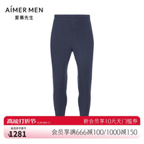 Mr. Adore 23AW Warm Clothes Warm Core Series Men Double Layer Warm Trousers NS73K472