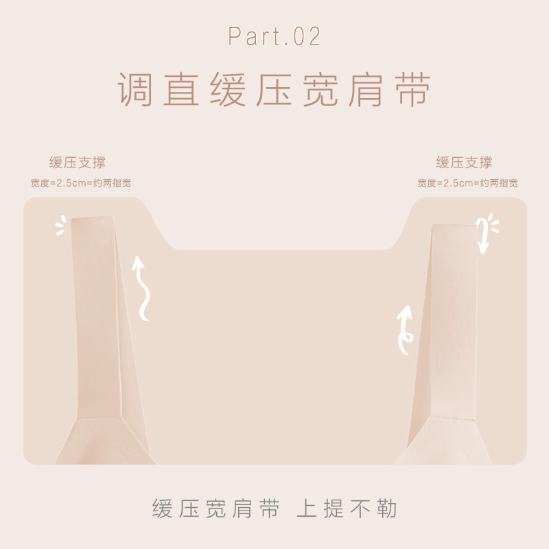 【洞力装】爱慕女背心式大胸显小文胸 爱慕文胸