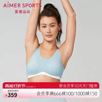 Adore movement No steel ring to woo 4 4 thin die cups Low strength vest-style Sport bra AS111R71