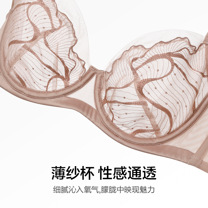 爱慕爱慕夏至2025年春夏内衣女薄杯大胸显小文胸AM13A981