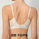 AIMER CHUANG Spring and Summer Screen 4 Antibacterial Bra Women's V-neck Wireless Medium Thick Cup Bra CA171751