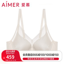 (Dongli Clothing) Aimong Underwear womens thin big breasts with little steel ring Summer anti-walking light Chest Type Breathable Bra