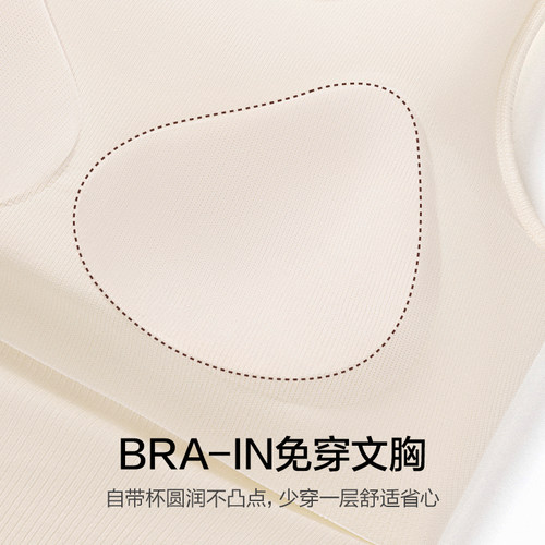 爱慕舒悦基础款打底宽肩带女士带杯带胸垫背心上衣26春夏AM72B511 - 图1