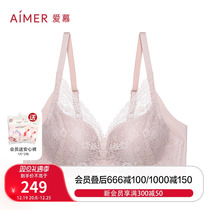 Adore Underwear Woman No Steel Ring Small Chest Gathering Sexy Petal Underwear Anti-Bump Big Chest Expats Small Lace Bra