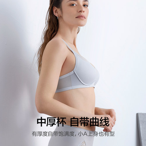 爱慕以爱之名-简韵内衣女3/4无钢圈轻薄杯隐孔透气小胸聚拢文胸 - 图1