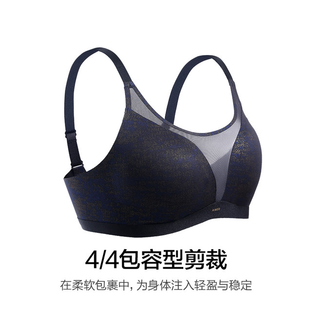 Admiration Brocade 25 summer new product no rims thin mold cup tube top inclusive / ໃຫຍ່ແລະຂະຫນາດນ້ອຍເຕົ້ານົມສະດວກສະບາຍ bra ແລະຊຸດ panties