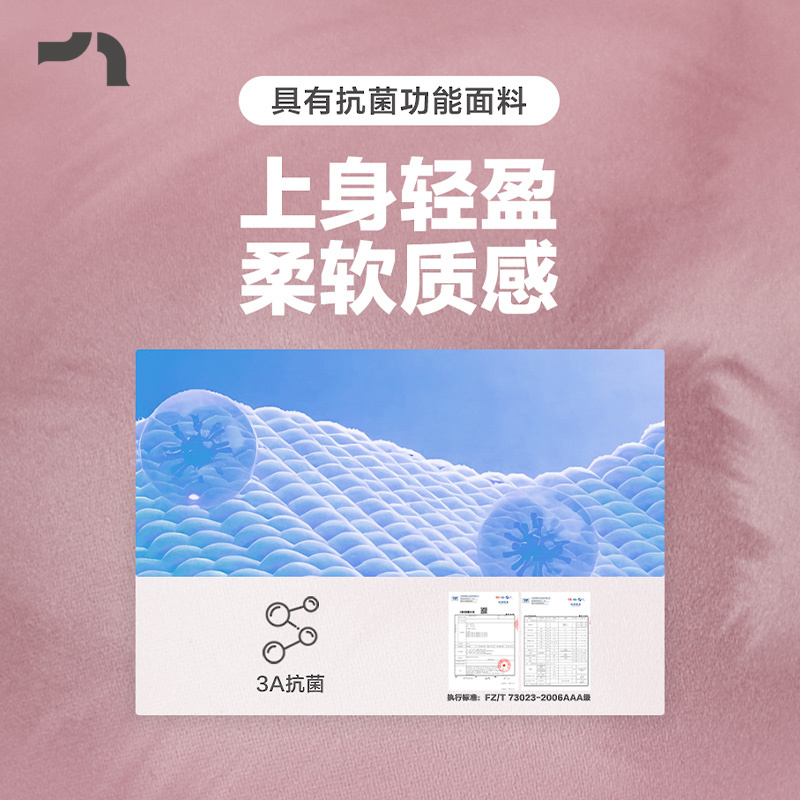 AIMER MOVE/爱慕运动调息内衣女美背低支撑无钢圈文胸MOBR0018 - 图3