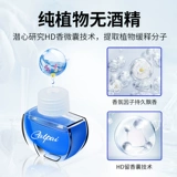 Bmw, аромотерапия для авто, модифицированные духи с аксессуарами, x1, x2, x3, x5