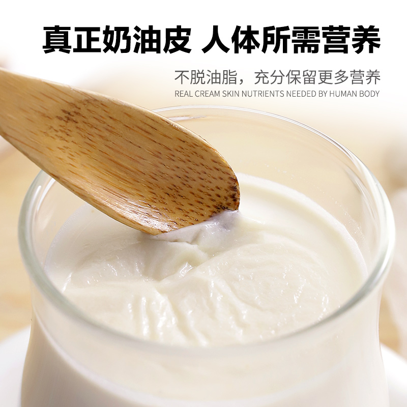 杏仁粉茶烘焙专用无糖精冲泡苦农科院纯七白饮冲饮甜南官方旗舰店