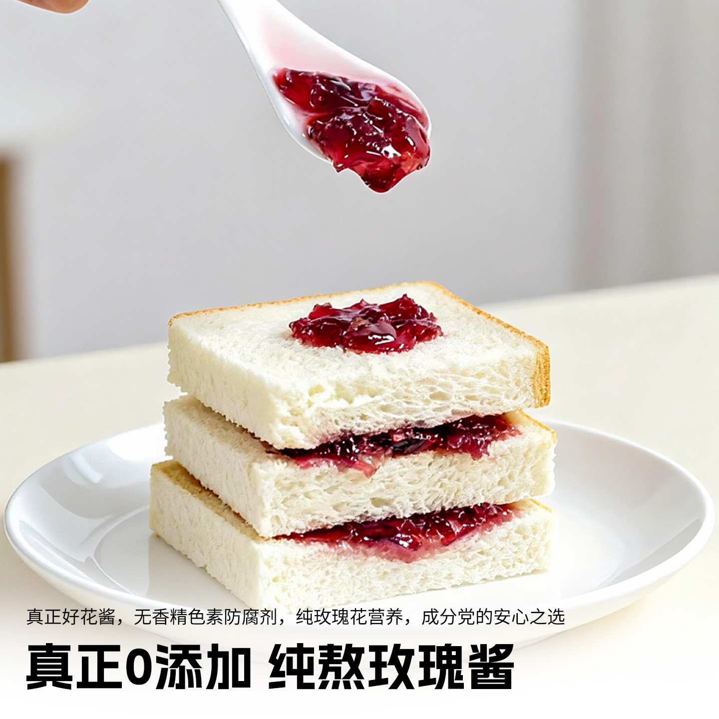 玫瑰花酱食用云南特产官方旗舰店烘焙馅料咖啡新疆平阴重瓣玫瑰酱,淘宝优惠券,粉丝福利购,淘宝优惠卷