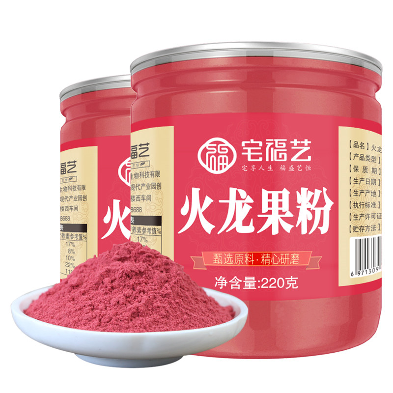  宅福艺其它原料