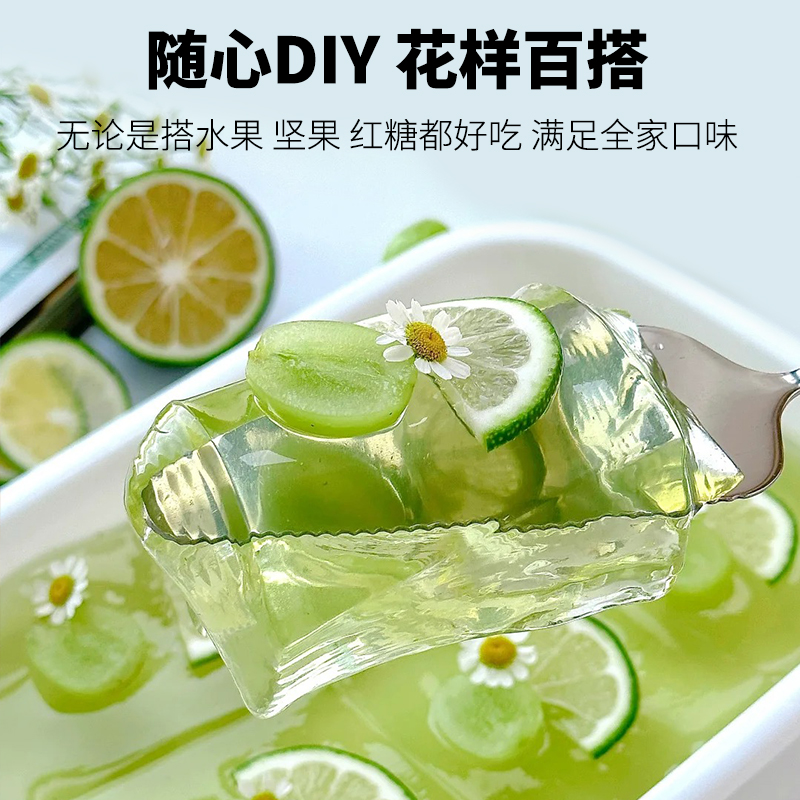 冰粉专用白凉粉果冻商用即食伴侣材料四川网红全套红糖配料冰粉粉