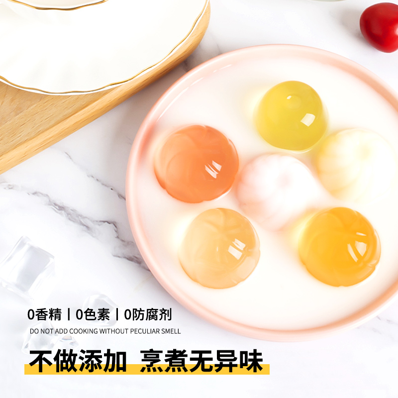 白凉粉家用儿童做果冻的专用粉食品级冰凉粉品牌官方旗舰店冰粉儿