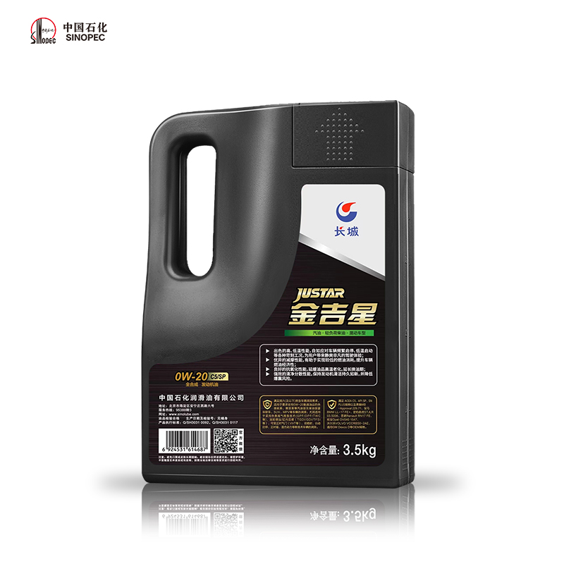 长城 干系 C5 0W20 全合成机油 汽车机油 官方正品 SP级 4L*3桶 - 图2