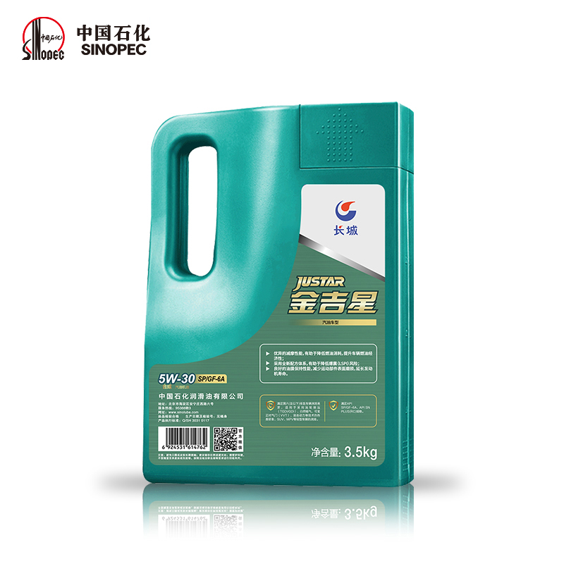 长城SP/GF-6A 5W30半合成机油汽车机油官方旗舰店正品 4L（21年）-图2