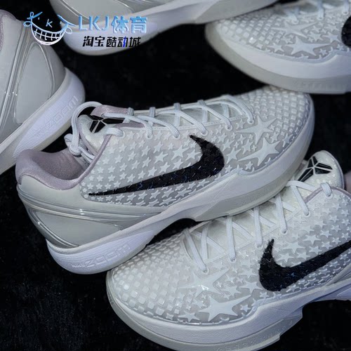 Nike Kobe 6 Protro 科比 ZK6 全明星2.0 帆白 篮球鞋 FQ3546-100 - 图1